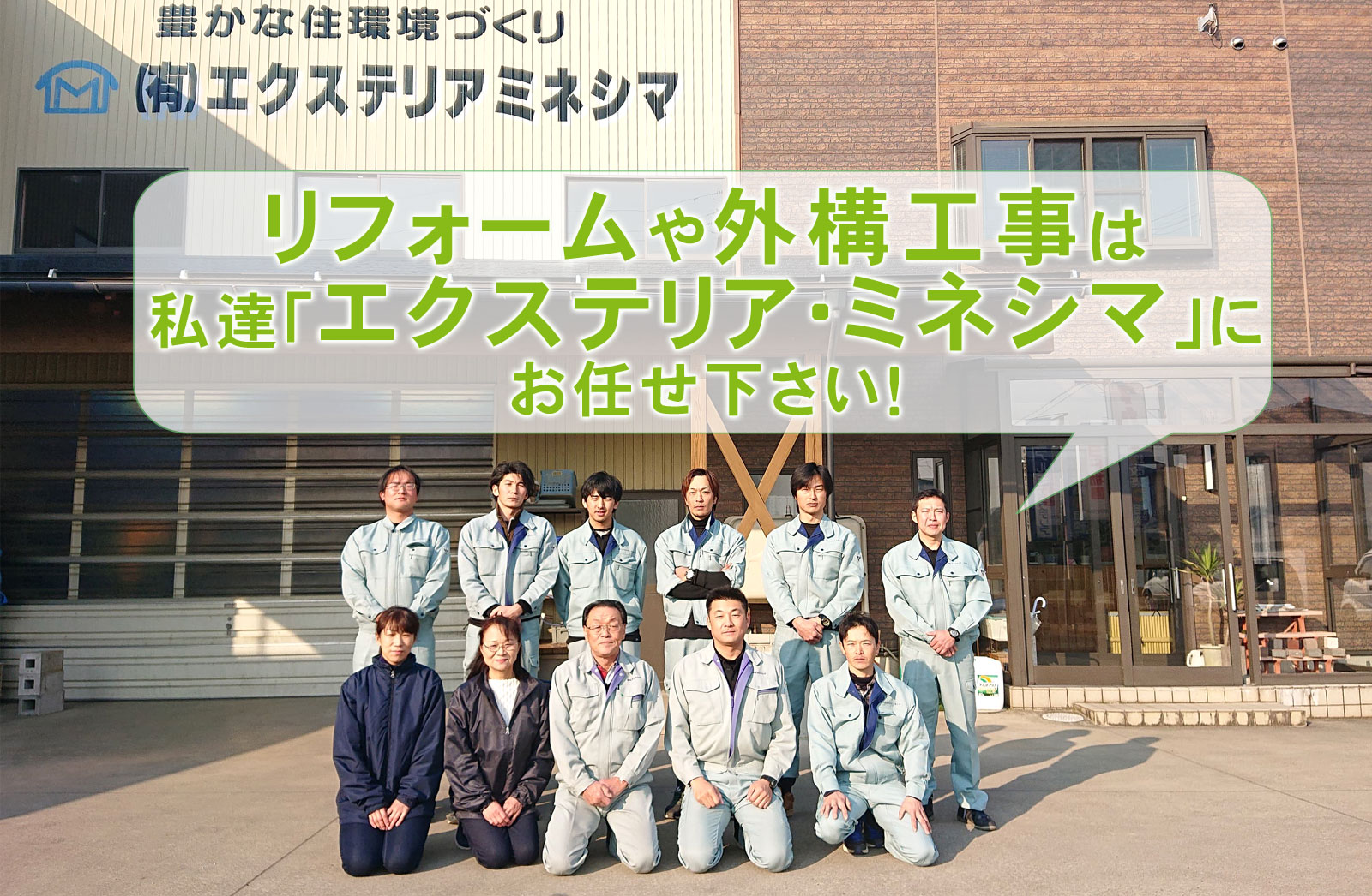 2019-03staff.jpg