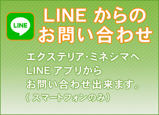 info_line_banner.gif